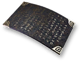 玄鉄の契文_t.png