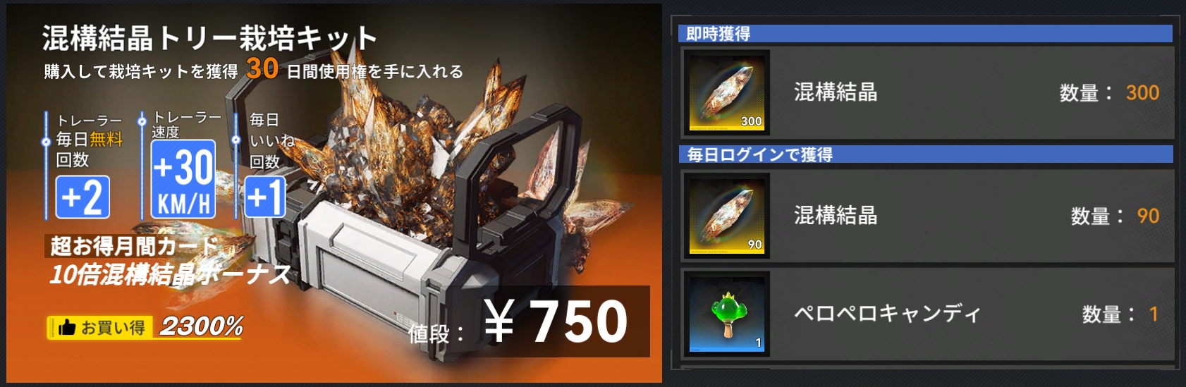 混構結晶トリー栽培キット.jpg 混構結晶トリー栽培キット.jpg