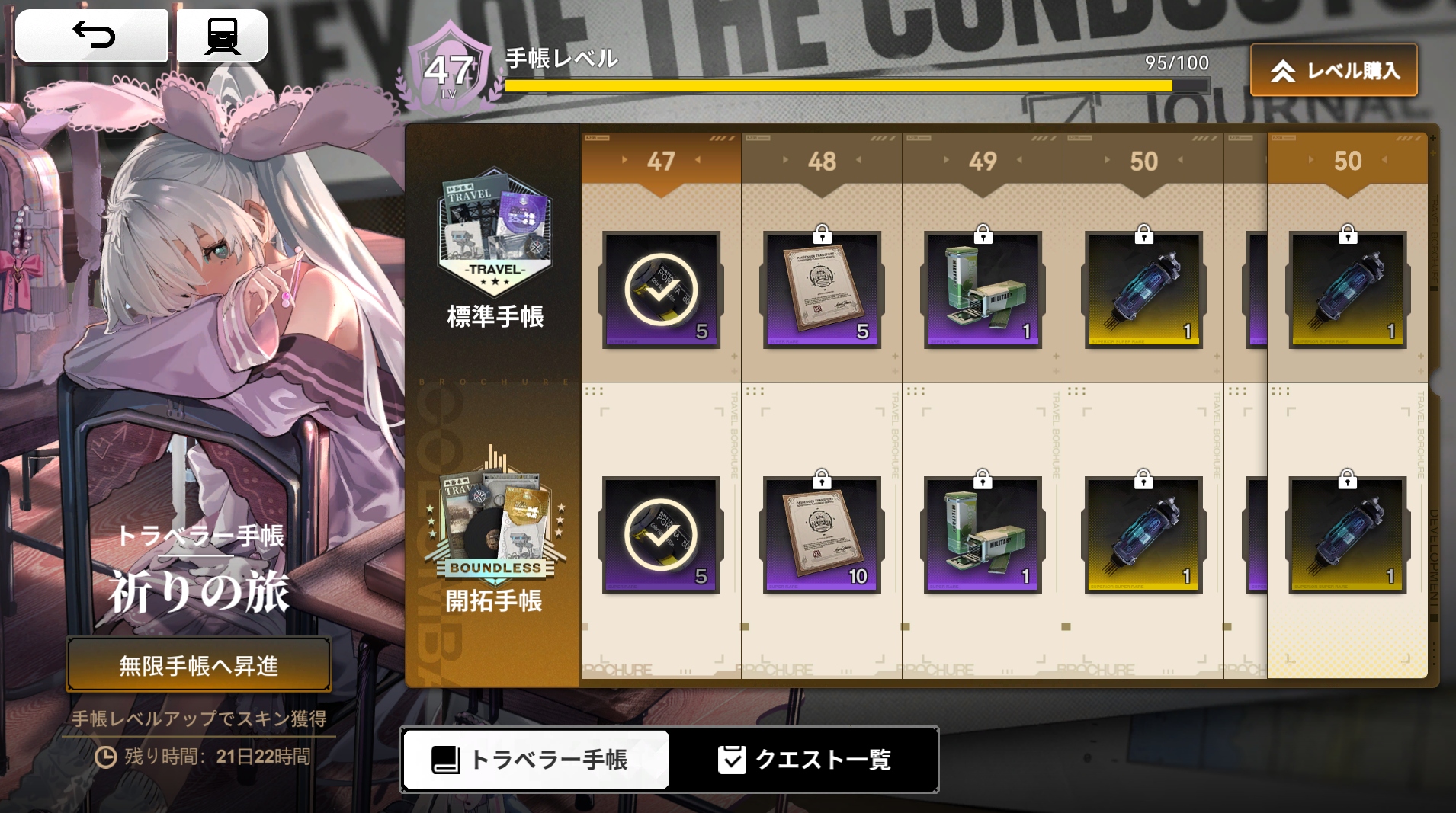 無限手帳.jpg 無限手帳.jpg