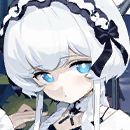 アルガナ