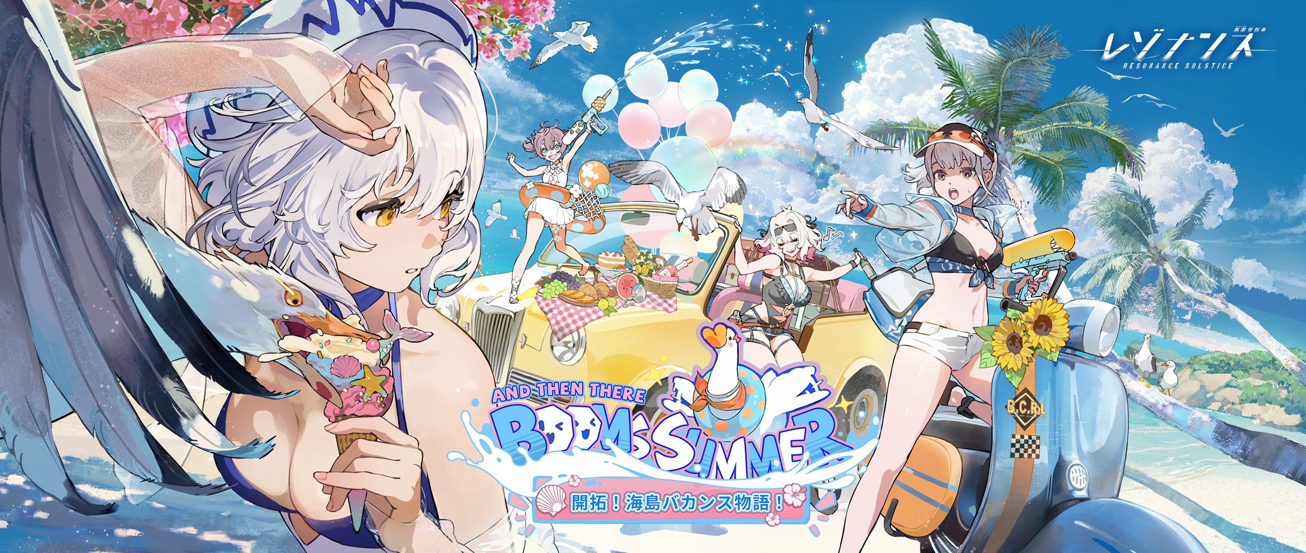 開拓！海島バカンス物語！