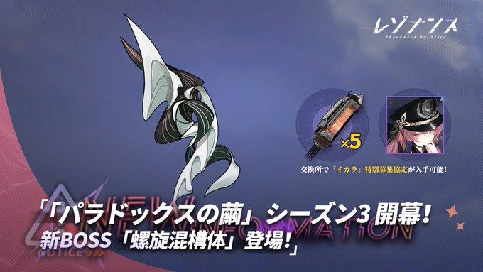 パラドックスの繭