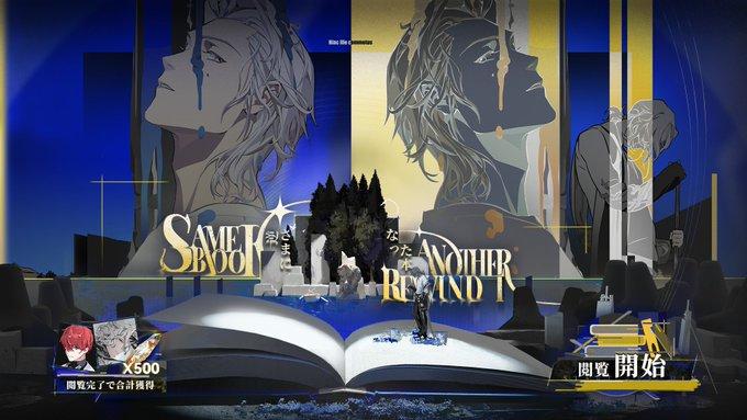 逆さまになった本