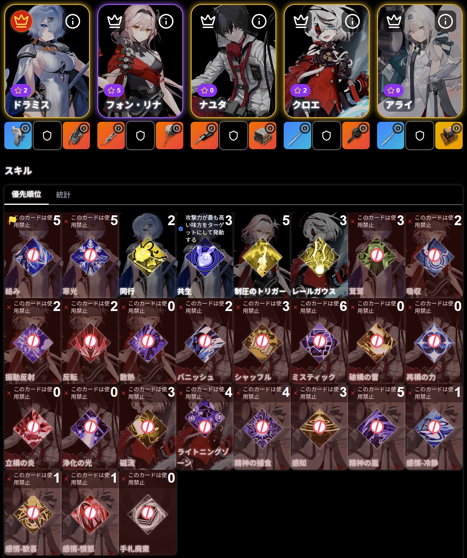 ランキング上位例.jpg