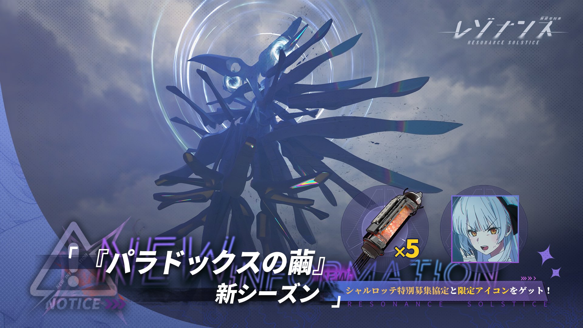 パラドックスの繭