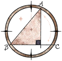 『幾何学原論』.png