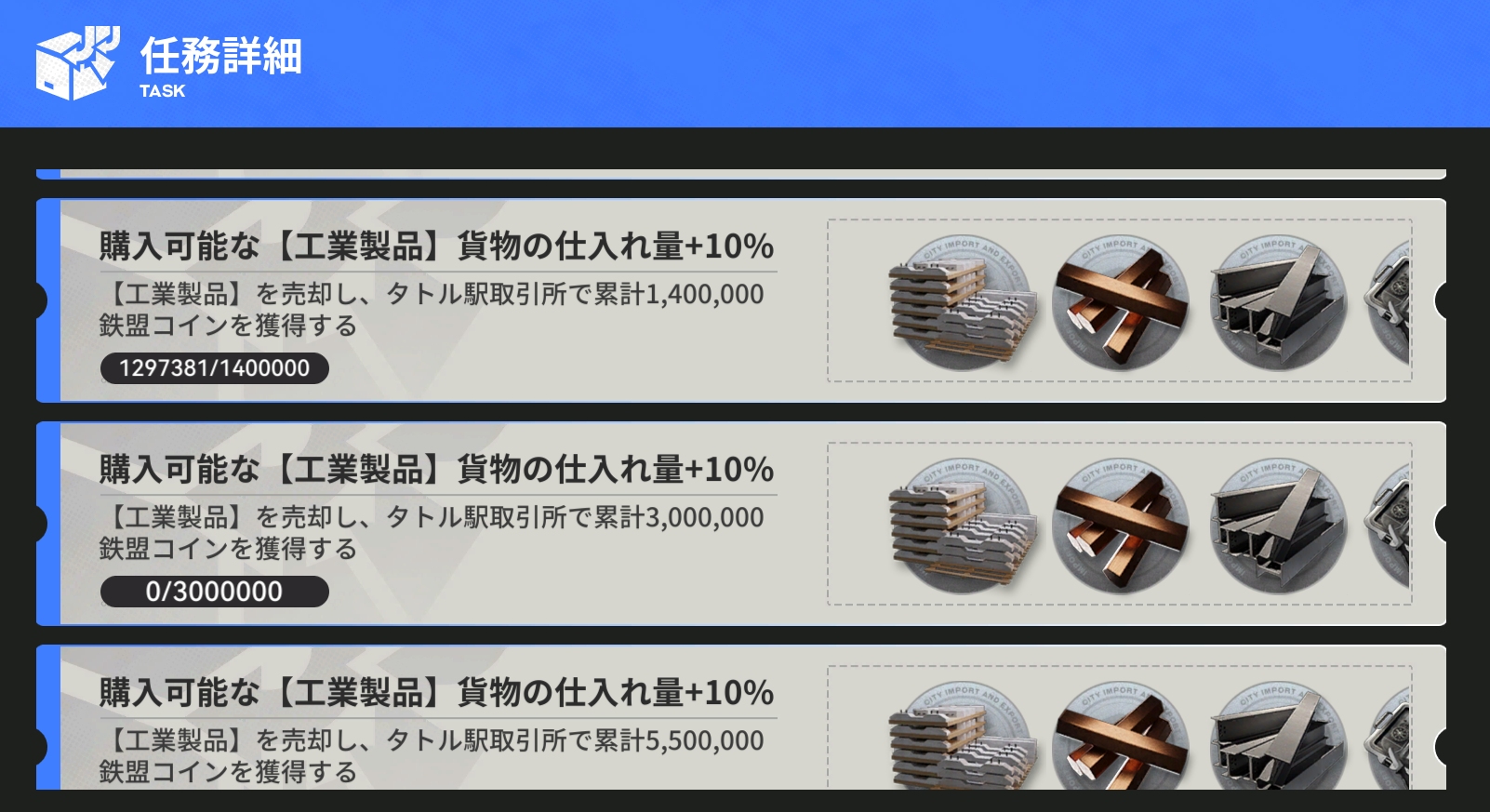 【工業製品】.jpg