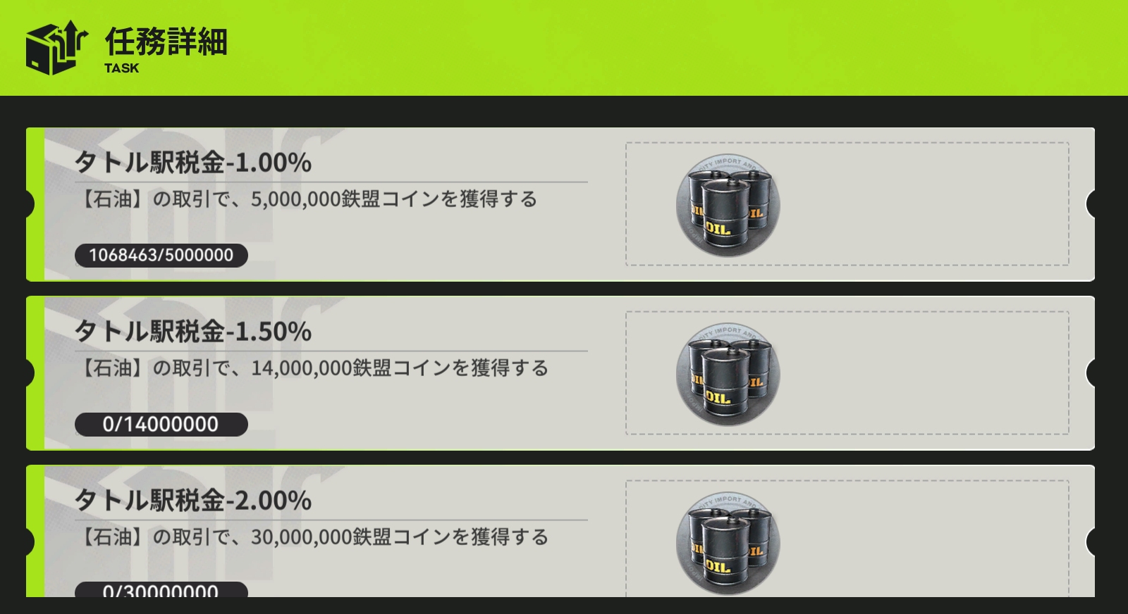【石油】.jpg