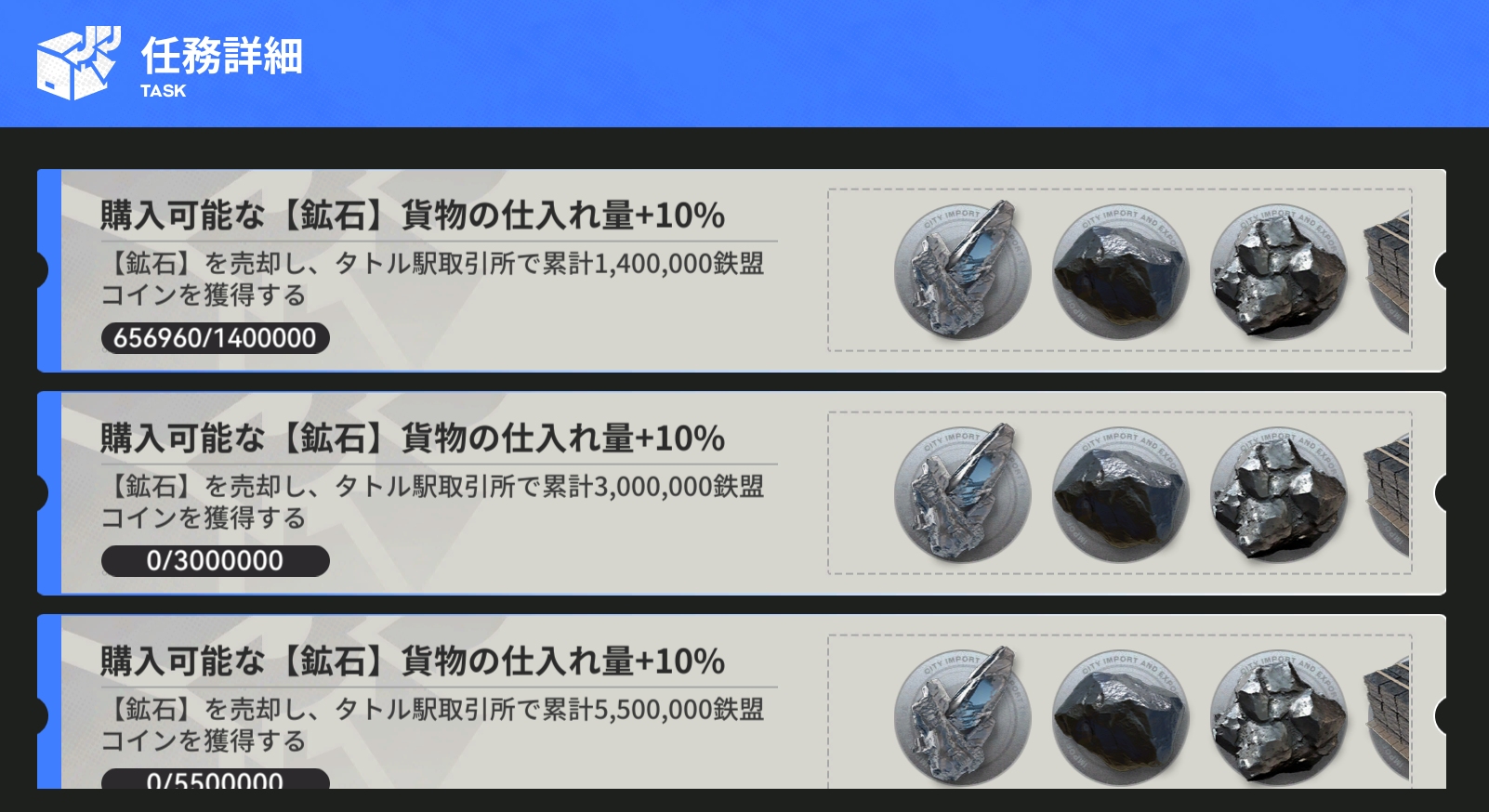 【鉱石】.jpg