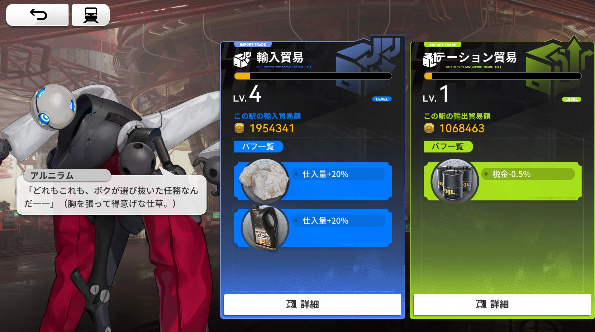 投資センター2.jpg