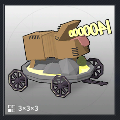 フラワーカー・ガオ.png