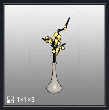 黄梅.png