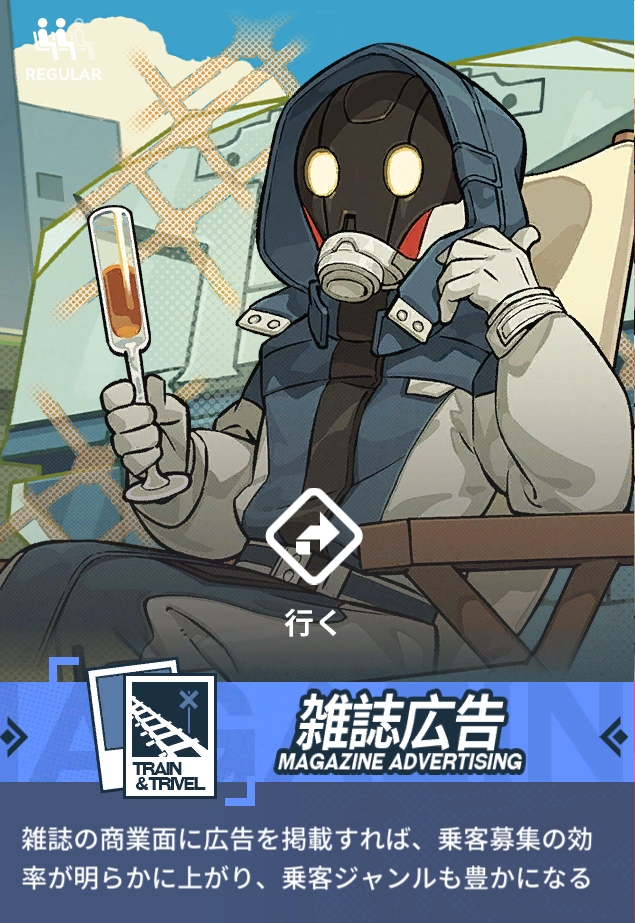 雑誌広告.jpg