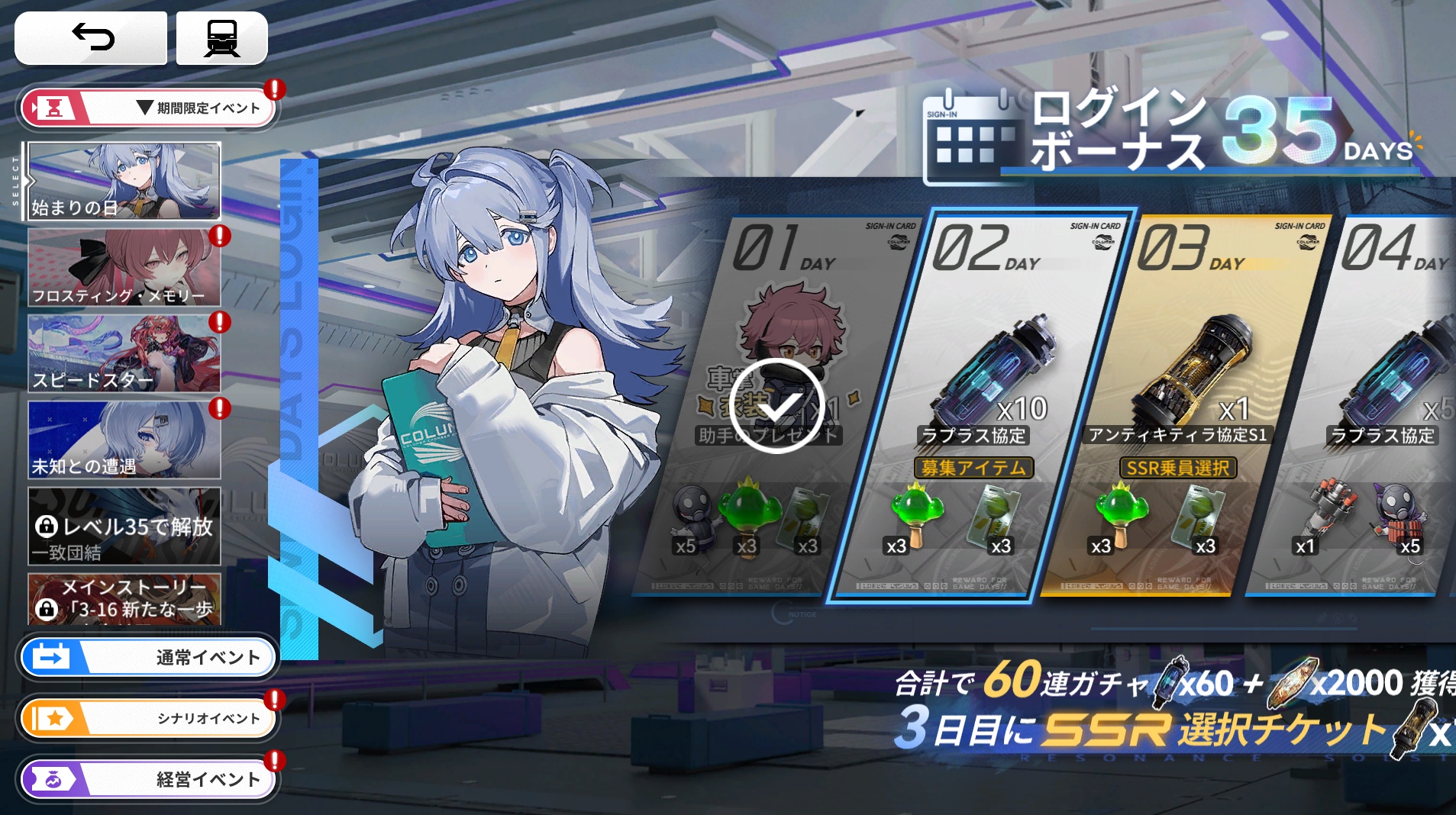 daily_bonus.jpg