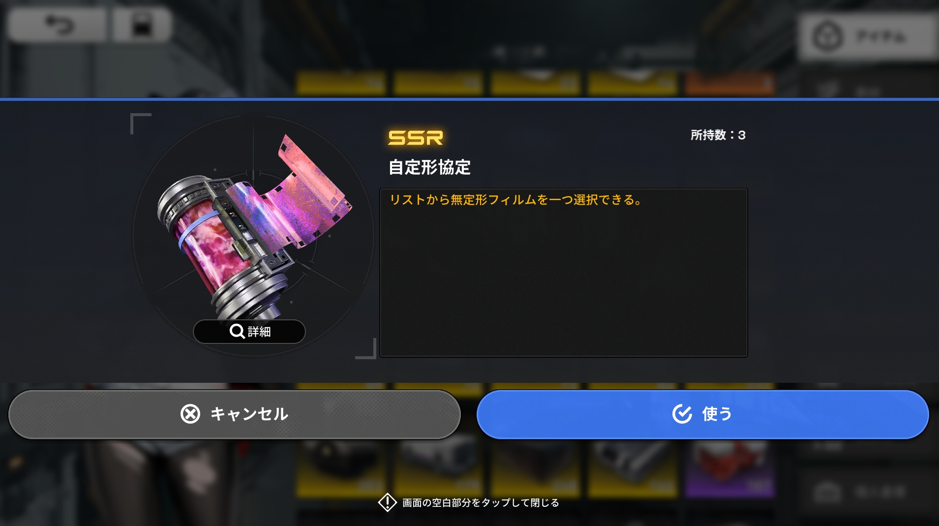 序盤の手引き - レゾナンス：無限号列車 攻略 Wiki
