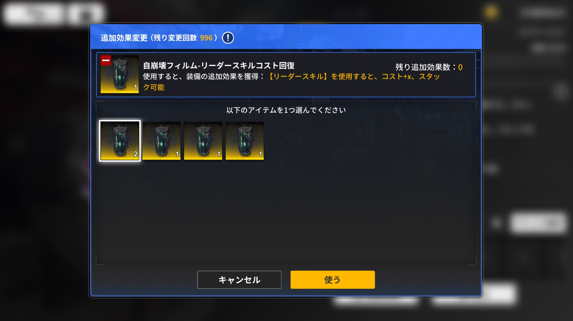 序盤の手引き - レゾナンス：無限号列車 攻略 Wiki