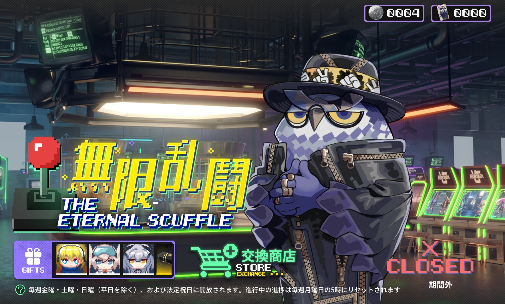 無限乱闘 - レゾナンス：無限号列車 攻略 Wiki