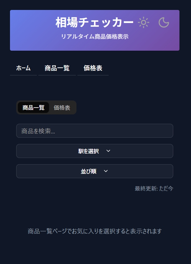 01 トップページ.jpg