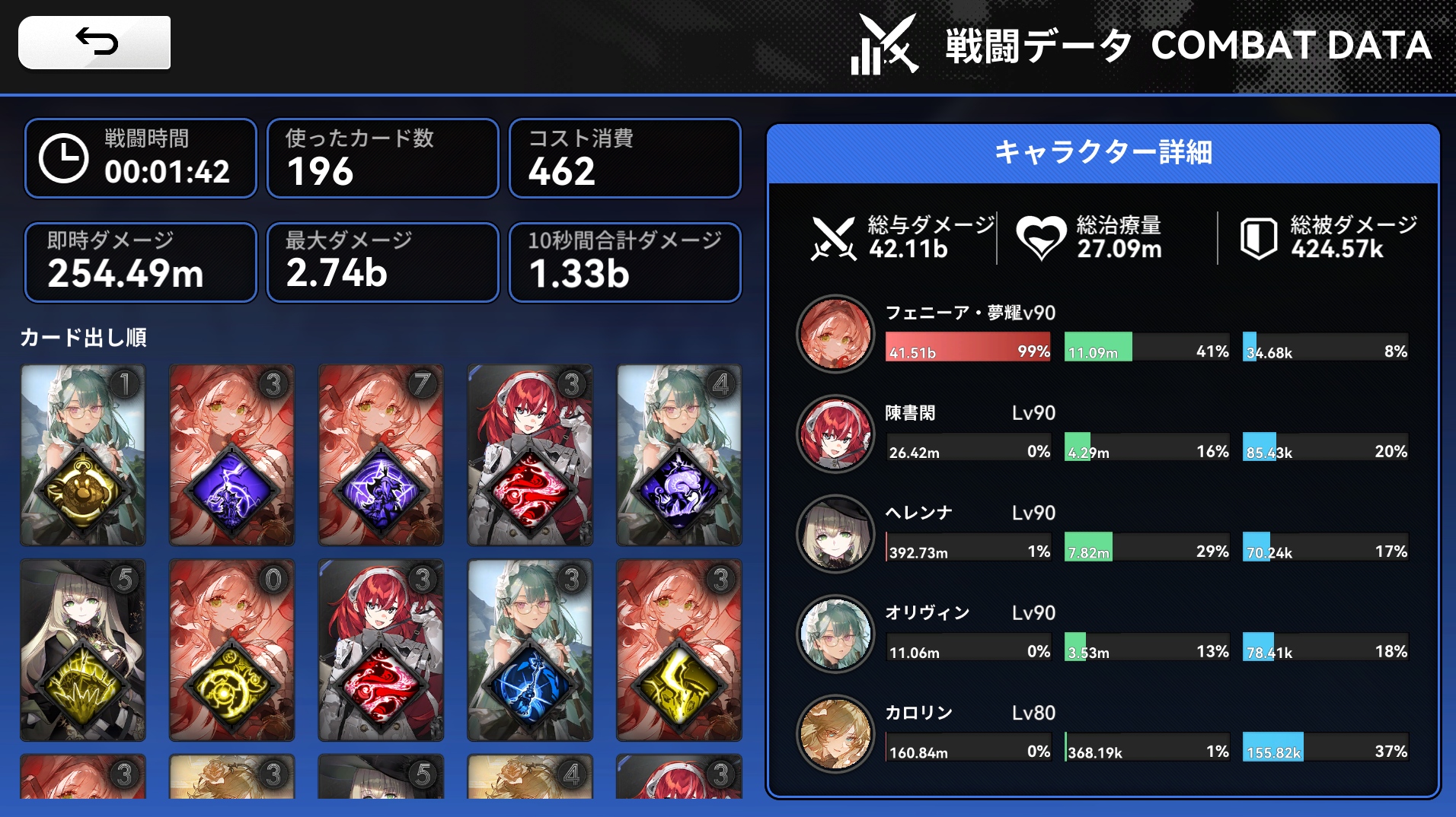 オリヴィン.jpg