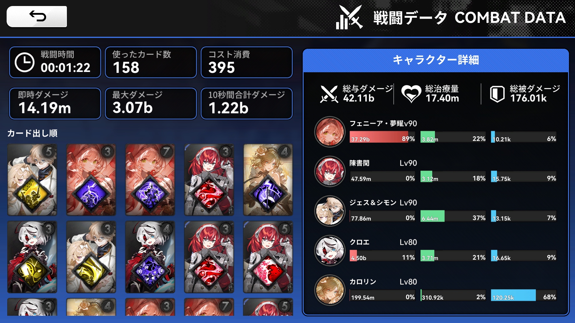 ジェス＆シモン.jpg