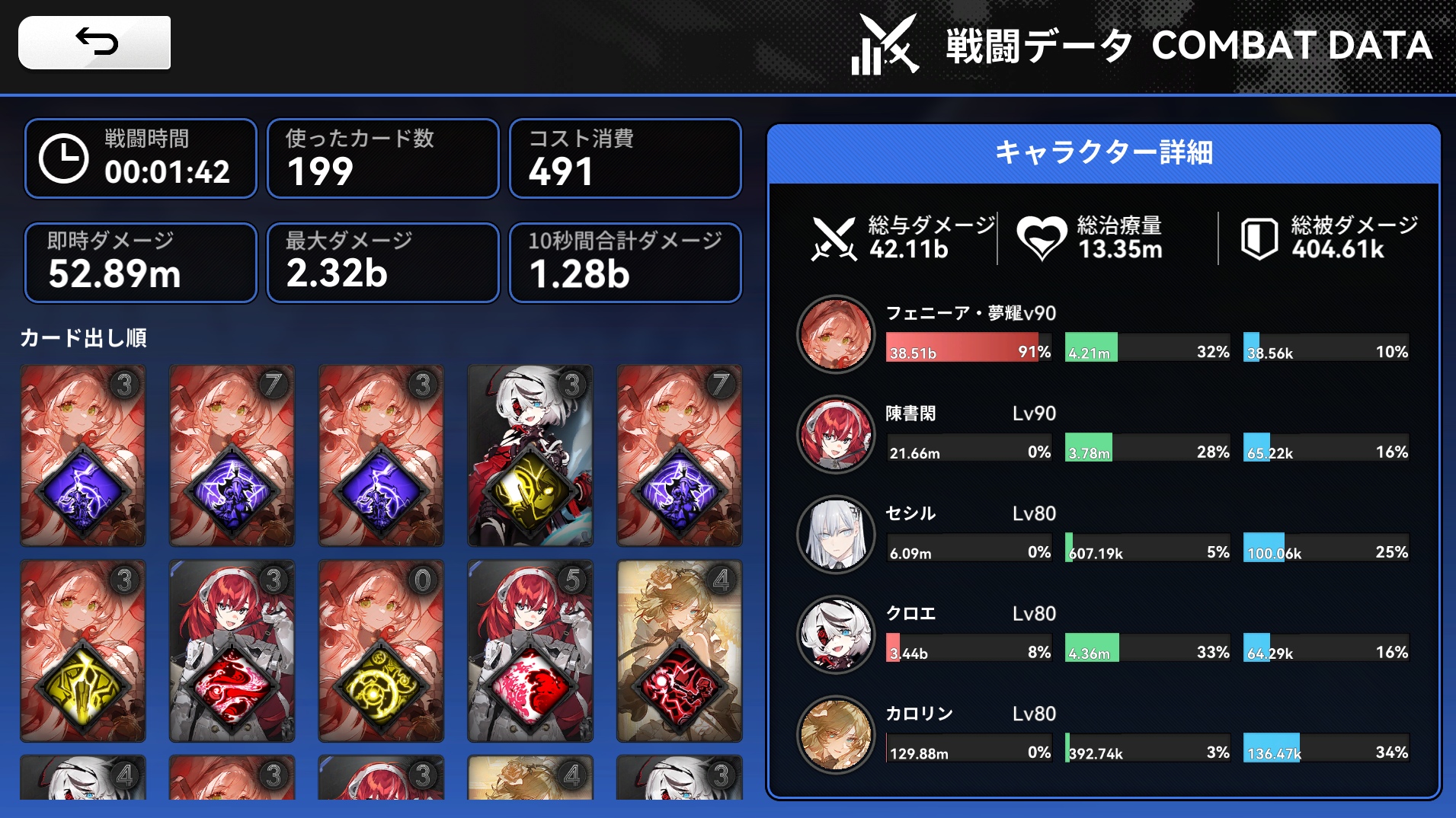 セシル.jpg