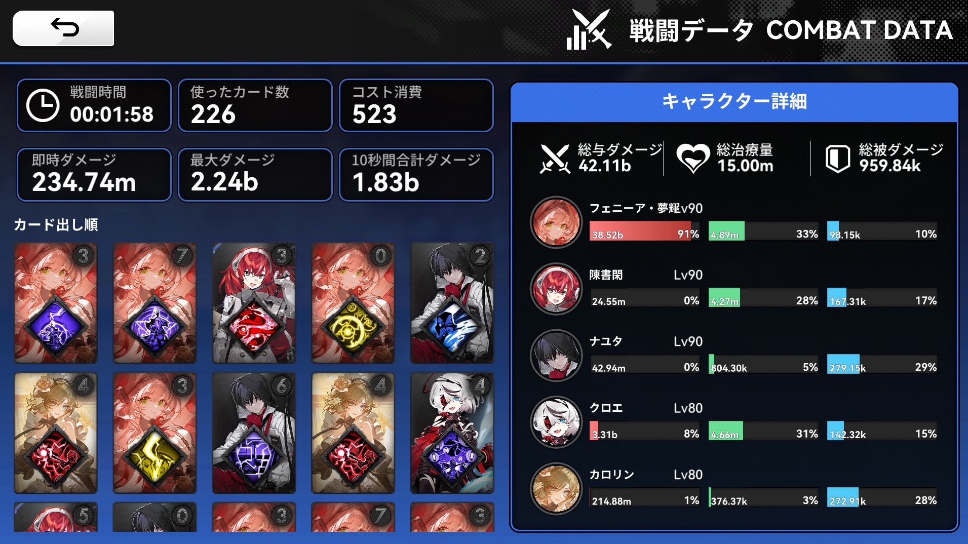 ナユタ.jpg
