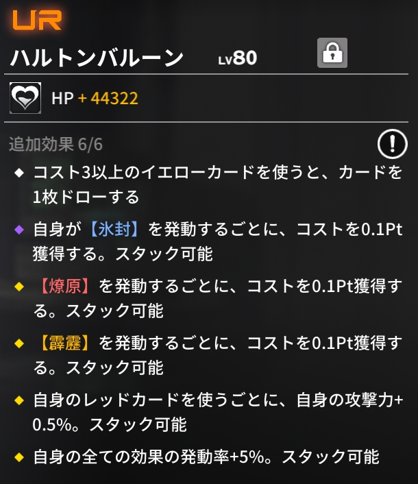 ハルトンバルーン2.jpg
